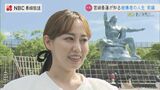 「不自由な右手で自分の爪を…」宮﨑香蓮が知る被爆者の人生~前編~【被爆78年 NO MORE…#3】#戦争の記憶 | 長崎のニュース | 天気 | NBC長崎放送