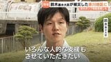 【富山・氷見市】大雨被害の現場へ大臣視察相次ぐ 激甚災害の早期指定を要望、農水相は復旧へ向けて人的支援　|　富山のニュース｜天気・防災｜チューリップテレビ