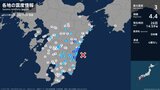宮崎県で最大震度3の地震 雲仙市と南島原市で震度1を観測(26日午後2時59分ごろ) | 長崎のニュース | 天気 | NBC長崎放送