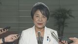 【速報】上川外務大臣「一気に勢いが加速している感じ」 自民党総裁選立候補へ推薦人20人の確保に自信|TBS NEWS DIG