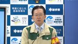 達増拓也岩手県知事会見 大船渡市の山林火災で被害を受けた住民ら支援する補正予算を編成する方針示す | IBC NEWS | IBC岩手放送