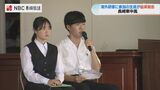 「若者の平和教育」をテーマに 長崎東高校で海外研修報告会 | 長崎のニュース | 天気 | NBC長崎放送