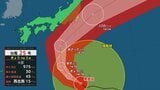 台風25号 日曜から月曜に伊豆諸島や関東に接近の可能性 進路によっては房総半島上陸の可能性も 気象庁が警戒呼びかけ|TBS NEWS DIG
