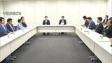 高市総理の“悲願” 消費税「0％」ではなく「1％」が有力に…国民会議の議論で浮上　街からは「早い方がいい」一方で減税以外の対応求める声も|TBS NEWS DIG