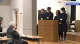 科学的な視点に立って身近な課題の解決を 盛岡三高の生徒がSRHとして1年間研究した成果を発表 岩手|TBS NEWS DIG