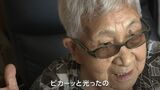 「ピカッと光って、痛くも痒くもない、でもウジはわいた」17歳で被爆した小野田久子さん(94) 語り伝えるヒロシマ、8月6日|TBS NEWS DIG