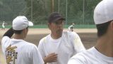 鳥取県勢「甲子園2勝」への第一歩　元プロ野球選手・川口和久さん高校球児を指導「プロのノウハウを感じて欲しい」　|　BSSニュース | BSS山陰放送
