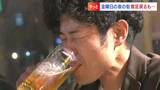 “まん防” で閑散としていたのは1年前「みんなと飲める!」繁華街は賑わい戻るも、店悩ませる “ゼロゼロ融資”|TBS NEWS DIG