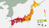 【高温に関する気象情報】北日本では8月15日~20日頃にかけ 東日本と西日本では20日頃にかけ 35度以上の猛暑日のところがある見込み 熱中症などに注意【気温のシミュレーション画像掲載】 気象庁 |TBS NEWS DIG