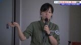 市街地にクマが出没したことを想定した机上訓練行われる 県や市、警察、猟友会など30人が参加|TBS NEWS DIG