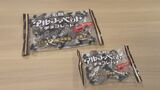 500円のチョコが将来1000円に？　人気の「アルファベットチョコレート」も苦渋の決断　カカオ豆の高騰と円安が直撃|TBS NEWS DIG