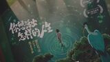 中国で大ヒット 「君たちはどう生きるか」 5日間で興行収入100億円|TBS NEWS DIG