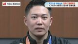 U-18 男子ソフトボールW杯で優勝した日本代表 主将の淀川瑛澄さんが表敬訪問 長崎県諫早市 | 長崎のニュース | 天気 | NBC長崎放送