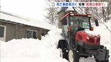 「除雪は複数で」事故相次ぎ男女3人死亡 知事が注意呼びかけ 福島 | 福島のニュース│TUF