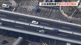 箱堤交差点「立体化で4分短縮」朝の渋滞解消 仙台 | 宮城のニュース│tbc NEWS│tbc東北放送