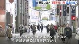 「コロナ禍で出産。出歩けるようになってよかった」新型コロナ「5類移行」から1年 感染者数は増減を繰り返し|TBS NEWS DIG