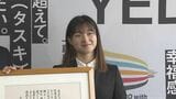 坂本花織さんと三浦璃来さん兵庫出身メダリストに最高位「誉賞」　坂本さん「次は指導者として世界に羽ばたく選手を育てたい」ミラノ・コルティナ五輪フィギュア|TBS NEWS DIG