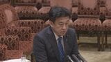 木原官房長官「養子縁組の具体的な手続きは成立後に宮内庁で検討」　参院特別委で皇室典範改正案質疑|TBS NEWS DIG