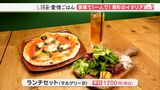 イタリア・シチリア島で衝撃を受けた味を静岡の食材で再現 「もっとおいしいもの、もっと気持ちよく過ごせる店」を目指す 親子で楽しめる食堂【愛情ごはん】 | 静岡のニュース | SBSNEWS | 静岡放送