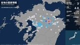 熊本県、大分県で最大震度3の地震 熊本県・南小国町、小国町、産山村、大分県・九重町(午前8時47分) | 熊本のニュース|RKK NEWS|RKK熊本放送