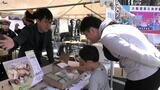 復興へ歩む姿もアピール 山林火災の岩手・大船渡市で碁石海岸観光まつり始まる 「としるの貝がら焼き」の振る舞いも|TBS NEWS DIG
