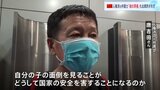 娘の「最後」にも「葬儀」にも出席かなわず　中国の人権派の元弁護士・唐吉田さん　出国を中国当局に許されず|TBS NEWS DIG