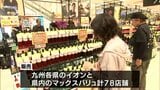 宮崎県内のワイナリーでつくる「みやざきヌーヴォーワイン」解禁 | MRTニュース | MRT宮崎放送