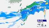 【大雨警報は注意報に】長崎県10日夕方にかけ線状降水帯発生のおそれ(10日正午現在) | 長崎のニュース | 天気 | NBC長崎放送