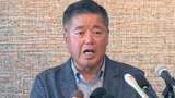 下地幹郎氏が沖縄県知事選挙に出馬へ「私の経験が今沖縄には必要」 会見で正式に立候補表明 | 沖縄のニュース|RBC 琉球放送