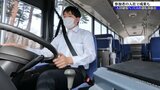 去年の参加者が入社で成果も 運転手確保が課題のバス会社が自動車学校で運転体験会を開催 岩手・滝沢市|TBS NEWS DIG