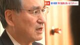 香川県の南米・北米訪問団の報告 経費で県民から反発も県議会議長は参加議員の数は「もっと多ければよかった」【香川】|TBS NEWS DIG