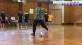 視覚障がい者スポーツのブラインドサッカー体験で小学生が人権の大切さを学ぶ　岩手・釜石市|TBS NEWS DIG