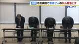肺がんの所見を見落とし発見遅れ…患者2人のがん進行　完治が難しい状態に　神戸市の西市民病院と中央市民病院で|TBS NEWS DIG