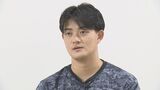 【広島東洋カープ】岡本駿が大きな自信を得たあの1球 今季チームトップの6勝を挙げセリーグ最年少でオールスター選出 未来のエースへ |TBS NEWS DIG