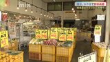 猛暑に雨不足で野菜高騰…トマトは最近値下がり、地物野菜増えれば値段落ち着くか|TBS NEWS DIG