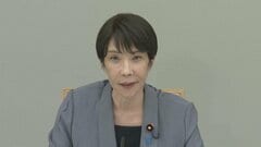 【速報】政府が非常災害対策本部会議を開催　高市総理が被災者の救命・救助などに夜を徹して全力を尽くすよう指示| TBS CROSS DIG with Bloomberg