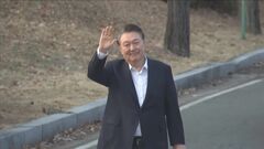 【速報】韓国 ユン・ソンニョル大統領を釈放　去年12月に内乱を首謀した罪で起訴され勾留| TBS CROSS DIG with Bloomberg