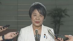 【速報】上川外務大臣「一気に勢いが加速している感じ」 自民党総裁選立候補へ推薦人20人の確保に自信| TBS CROSS DIG with Bloomberg