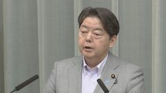 林官房長官「判決内容を十分精査」 辺野古住民訴訟　審理差し戻しに| TBS CROSS DIG with Bloomberg