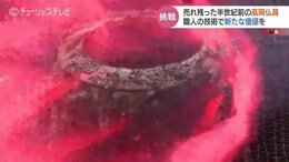 仏壇置く家が激減…でも仏具を「発想の転換」で意外な使い道に再生 色とりどりの“芸術品”に 富山|TBS NEWS DIG