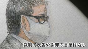 “殺人願望”持つ男「残虐な犯行で結果は重大」ホテルで女性殺害し懲役30年の判決 金沢地裁|TBS NEWS DIG
