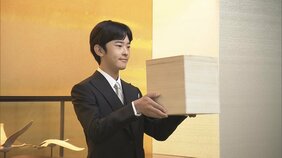 【速報】悠仁さま成年式始まる 父・秋篠宮さま以来40年ぶり 秋篠宮邸での「冠を賜うの儀」からスタート|TBS NEWS DIG
