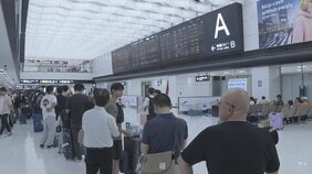 【速報】成田空港で6000人以上が滞留 大雨の影響で空港から出発の電車やバスが運休|TBS NEWS DIG