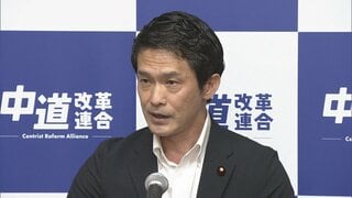 中道、国会議員48人が離党　立憲系新党「民主改革の会」はあす結成届け出提出| TBS CROSS DIG with Bloomberg