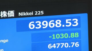 【速報】日経平均株価 一時1000円超の下落　午後に売り注文広がる| TBS CROSS DIG with Bloomberg