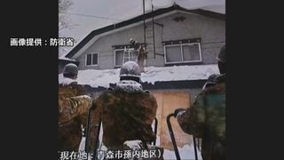 青森市の大雪で自衛隊の災害派遣　2日朝から活動開始| TBS CROSS DIG with Bloomberg