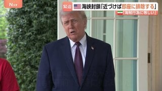 トランプ政権 2度目の米イラン協議に備え開催日時・場所を検討　トランプ大統領は“自分の要求に応じるなら対面協議を再開”　米メディア報道| TBS CROSS DIG with Bloomberg