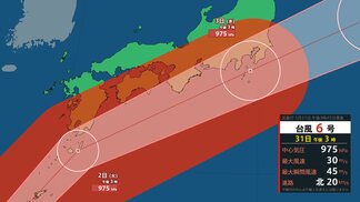 【台風6号(チャンミー)】東海地方 3日ごろ、暴風域伴って接近見込み “警報級”大雨や暴風になるところも【風と雨のシミュレーション】 | 富山のニュース|天気・防災|チューリップテレビ