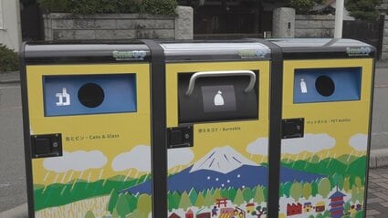 富士山の麓の人気スポットに“スマートごみ箱” 可燃ごみを自動で最大6分