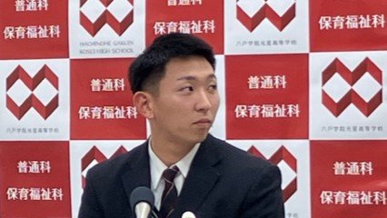プロ野球ドラフト会議　中澤恒貴選手（八学光星）　少し緊張した様子で指名の時を待つ　|TBS NEWS DIG